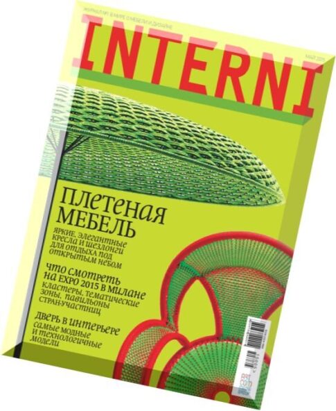 Interni Russia — May 2015