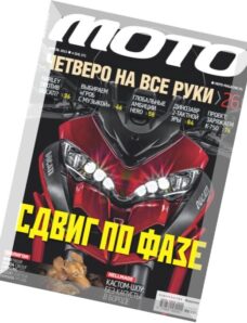 Moto Russia — April 2015