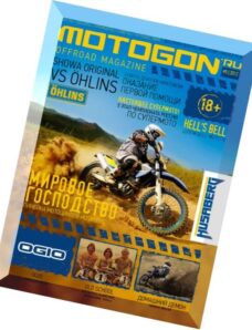 Motogon Offroad Magazine N 05, 2012