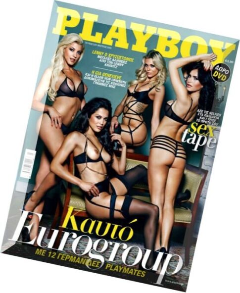Playboy Greece — March 2015