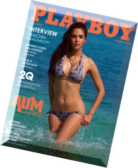 Playboy Thailand — March 2015