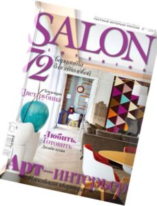 Salon Interior Russia — June 2015