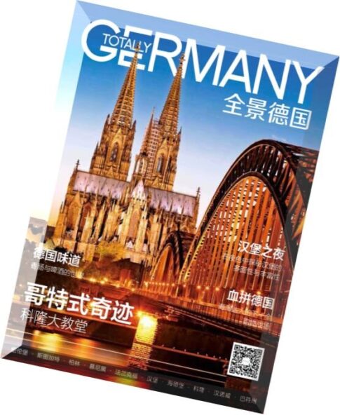 Totally Germany – Spring 2015