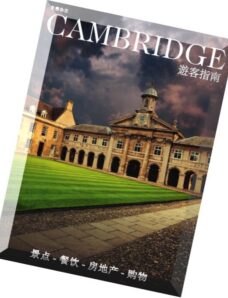 UK Visitor Guides – Cambridge 2015-2016