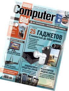 Computer Bild Russia – 5 June 2015