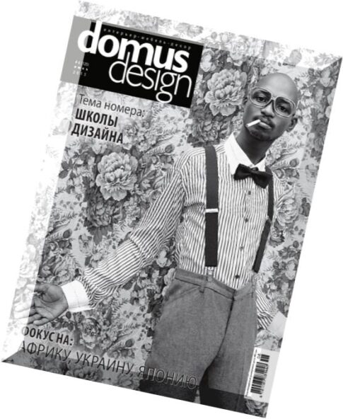 Domus Design – June 2015