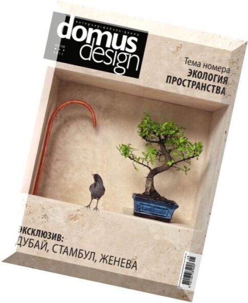 Domus Design – May 2015