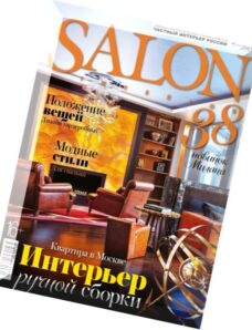 Salon Interior Russia – July 2015