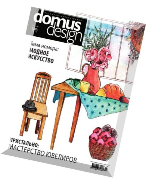 Domus Design — July-August 2015