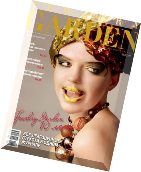 Jewelry Garden – Issue 3, 2015