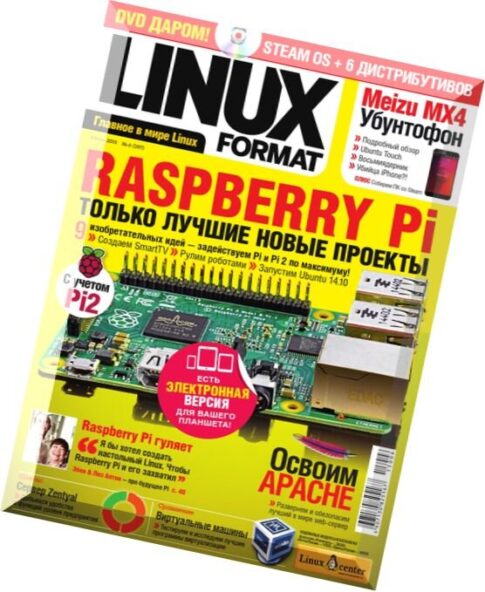 Linux Format Russia — June 2015