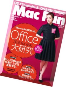 Mac Fan Japan — September 2015