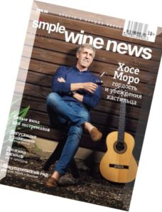 Simple Wine News – Issue 95, 2015