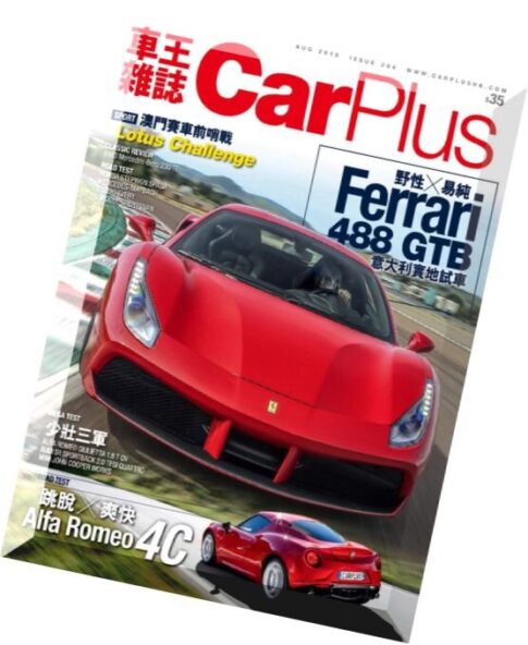 Car Plus – August 2015