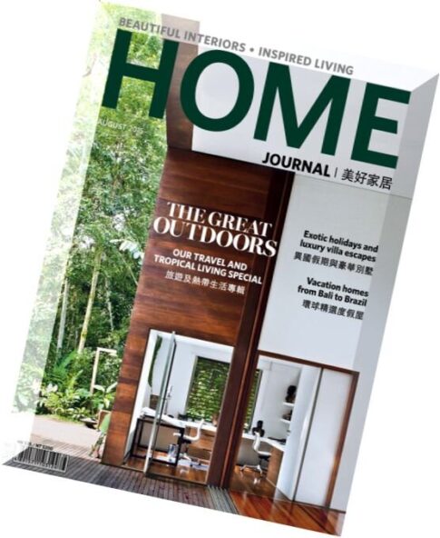 Home Journal – August 2015