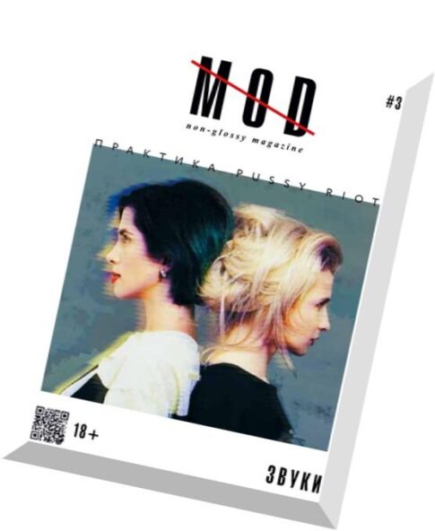 Mod non-glossy Magazine – N 3, 2014
