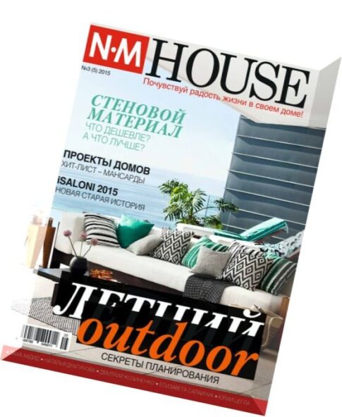 NM House Magazine – June-July 2015