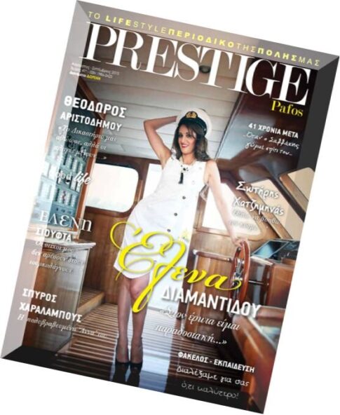 Prestige Paphos — August-September 2015