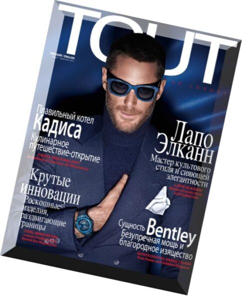 TOUT Magazine — August-September 2015