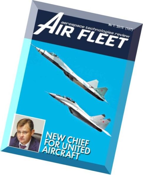 Air Fleet — 2015-01 (107)