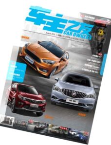 Cars Owners — August 2015