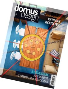 Domus Design – September 2015