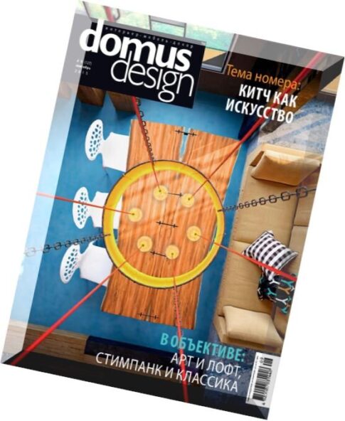 Domus Design — September 2015