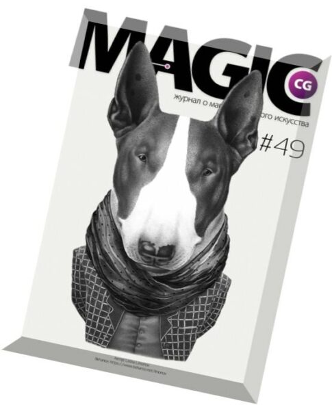 Magic CG — Issue 49, 2015