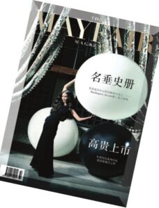 Mayfair Magazine – Issue 2, Mandarin Version 2015