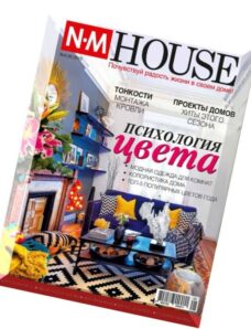 NM House Magazine — August-September 2015