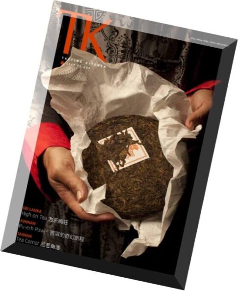Tasting Kitchen (TK) – Issue 19, 2015