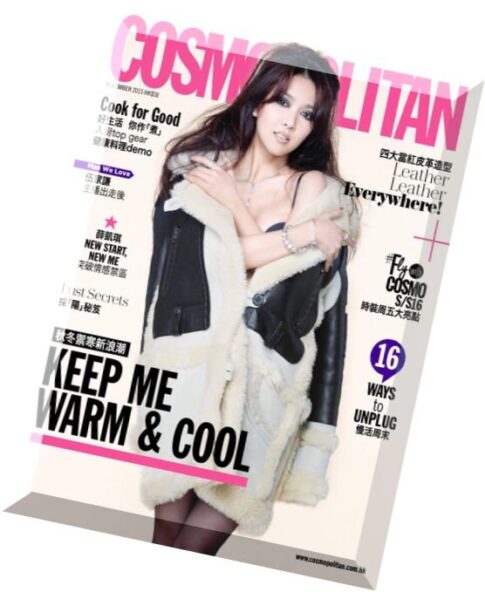 Cosmopolitan Hong Kong – November 2015