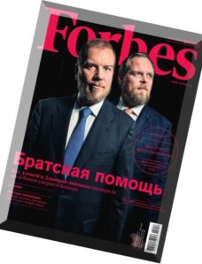 Forbes Russia – November 2015