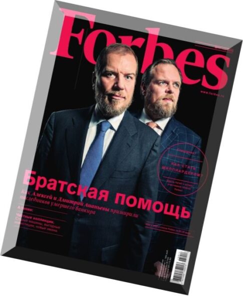 Forbes Russia – November 2015