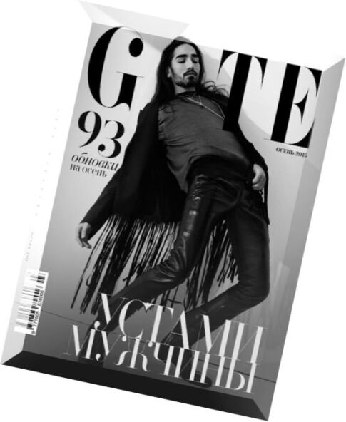 GATE Magazine – Autumn 2015