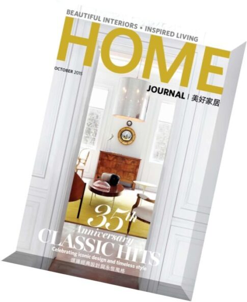 Home Journal – October 2015