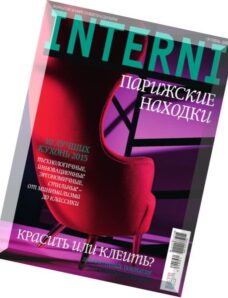 Interni Russia — October 2015