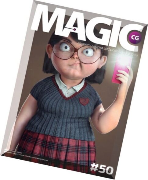 Magic CG – Issue 50, 2015