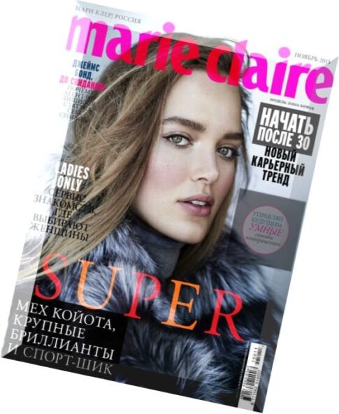 Marie Claire Russia — November 2015