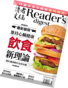 Reader’s Digest China — November 2015