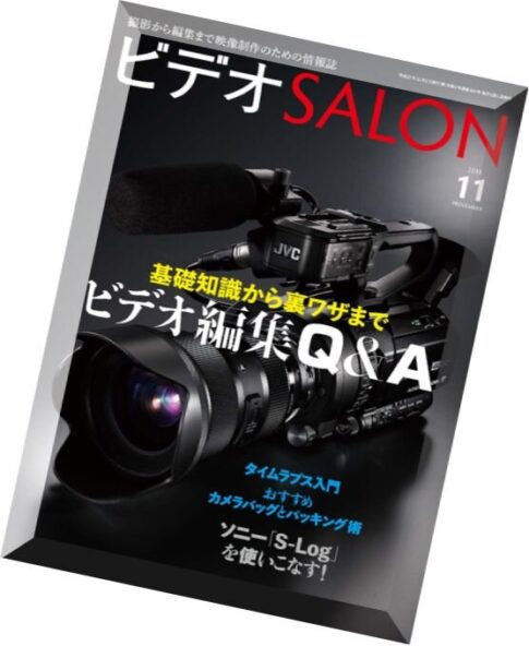 Salon – November 2015
