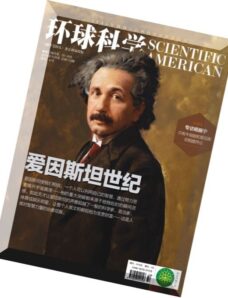 Scientific American China — October 2015
