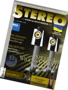 Stereo Video & Multimedia Ukraine — September 2015