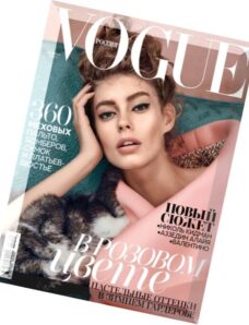 Vogue Russia – November 2015