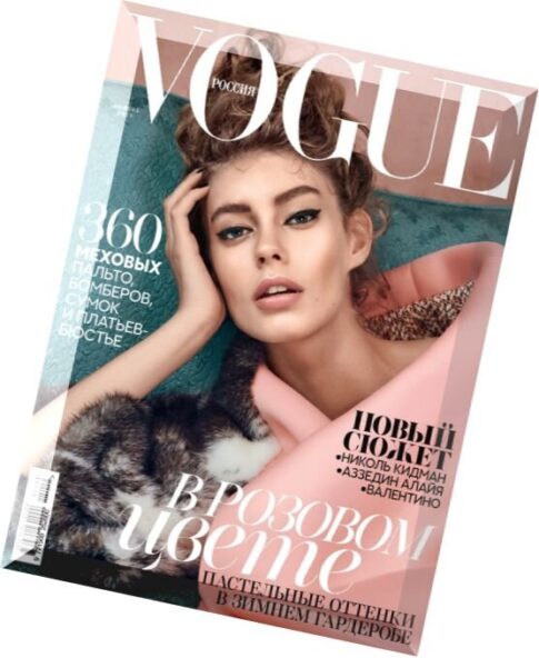 Vogue Russia — November 2015