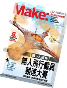 Make Taiwan – December 2015