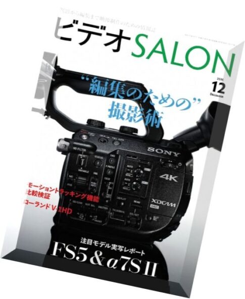 Salon — December 2015