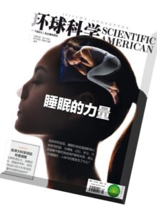 Scientific American China — November 2015
