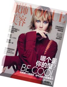 Vogue China — December 2015