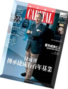 Capital Chinese — December 2015